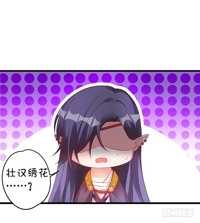 倾尽我所有！护你周全！(1/2)-第5话