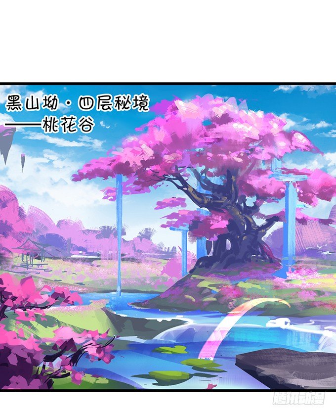 倾尽我所有！护你周全！(1/2)-第5话