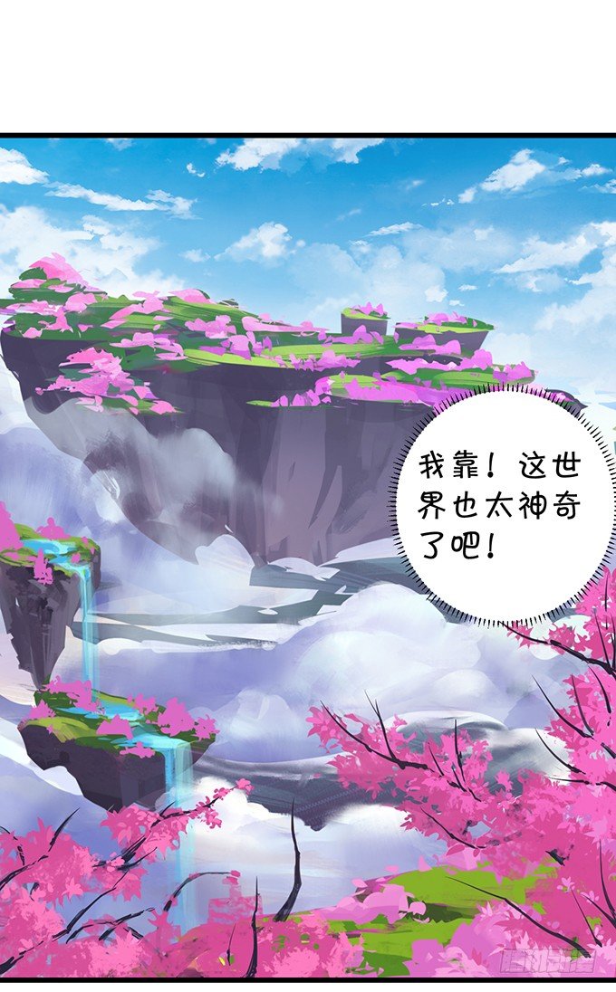 倾尽我所有！护你周全！(1/2)-第5话