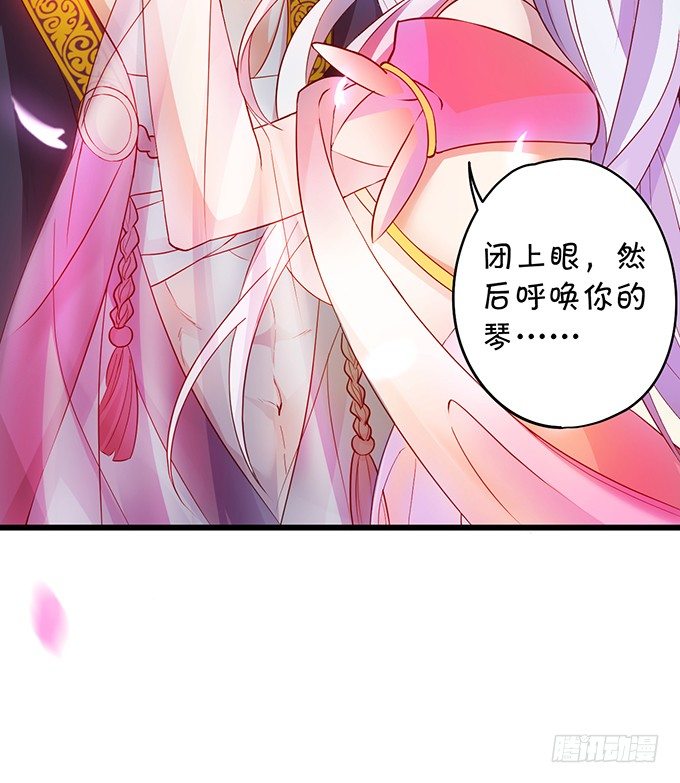 倾尽我所有！护你周全！(1/2)-第5话