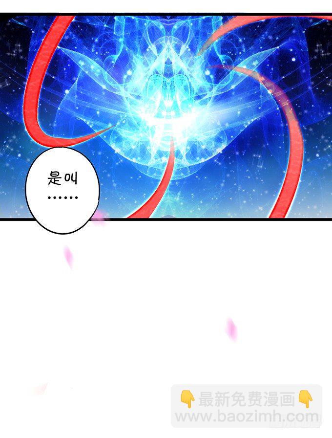 倾尽我所有！护你周全！(1/2)-第5话