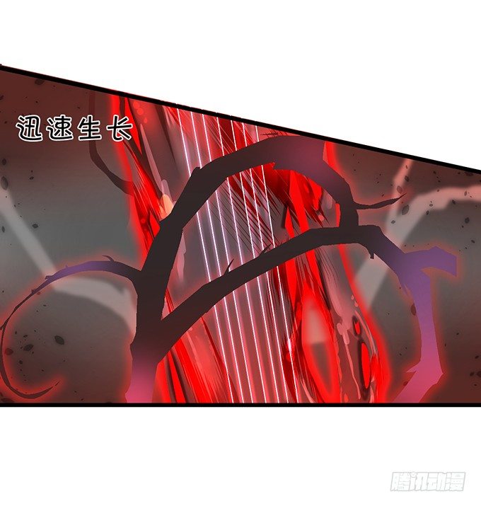 倾尽我所有！护你周全！(1/2)-第5话