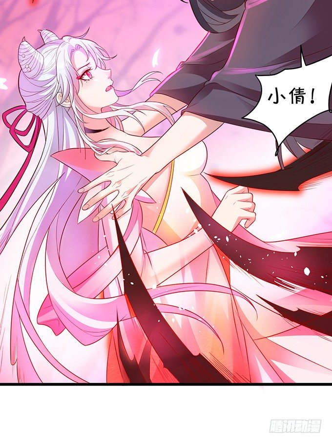 倾尽我所有！护你周全！(1/2)-第5话