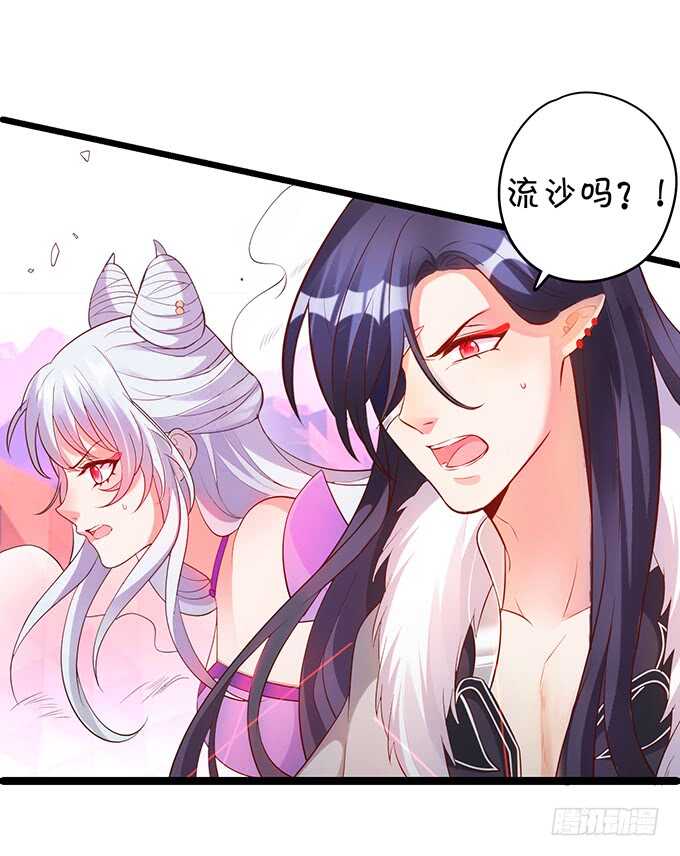 琴书与祁洛的过往(1/2)-第41话