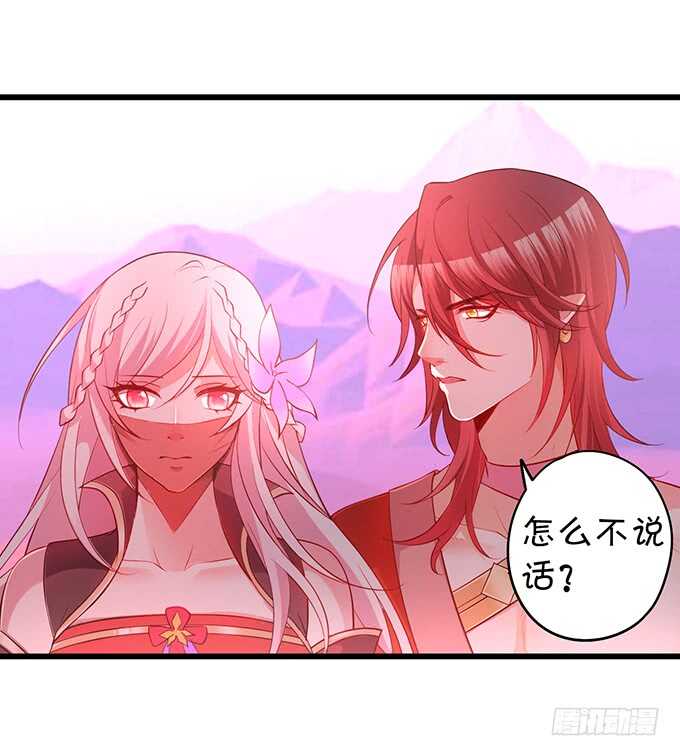 琴书与祁洛的过往(1/2)-第41话