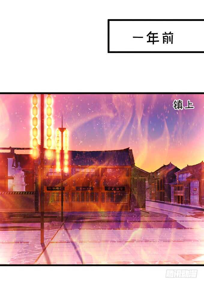 琴书与祁洛的过往(1/2)-第41话