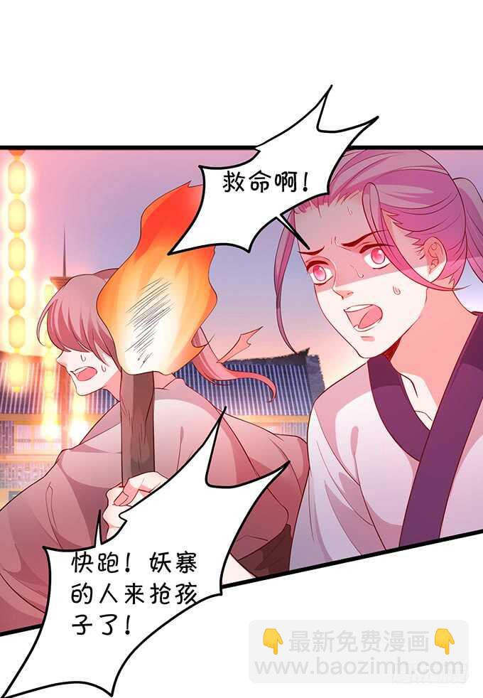 琴书与祁洛的过往(1/2)-第41话