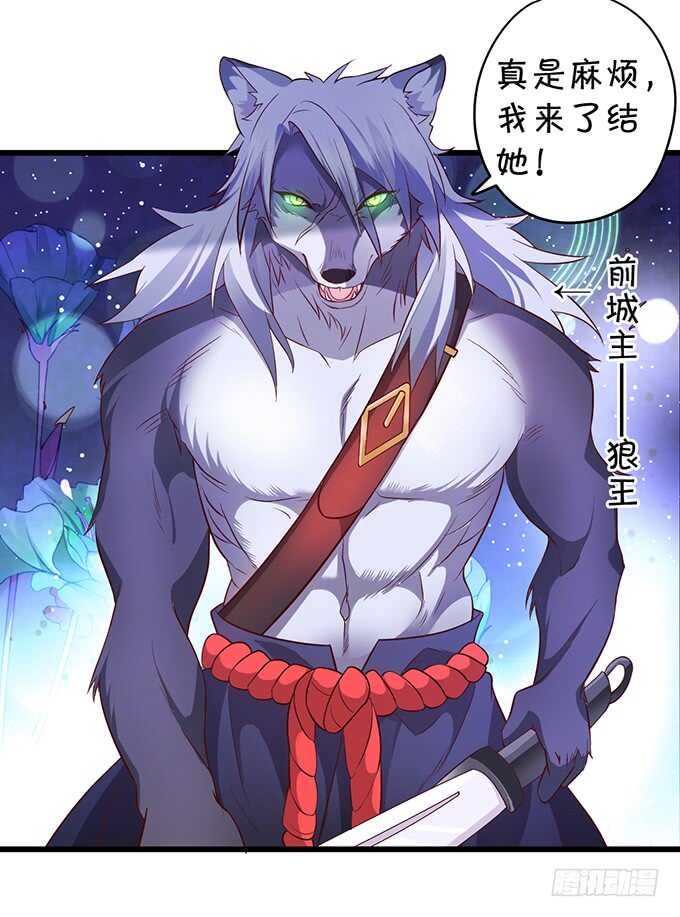 琴书与祁洛的过往(1/2)-第41话
