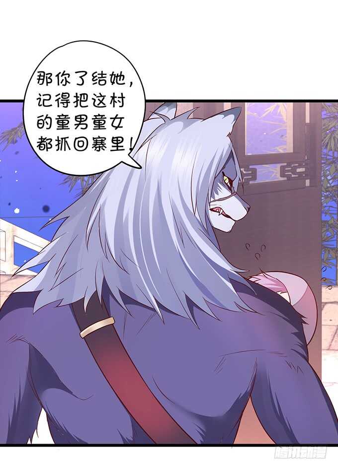 琴书与祁洛的过往(1/2)-第41话
