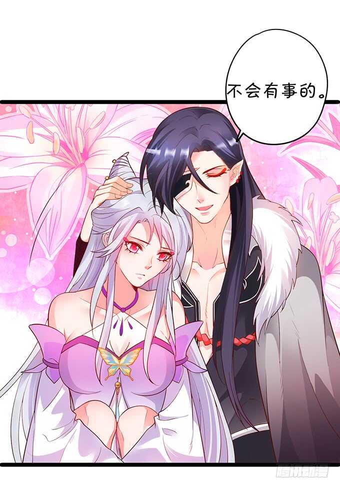 琴书与祁洛的过往(1/2)-第41话