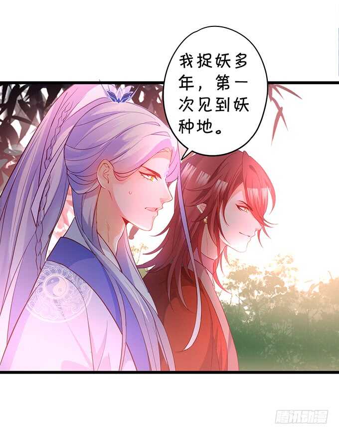 把小倩姐姐还给我！我超凶的！(1/2)-第43话