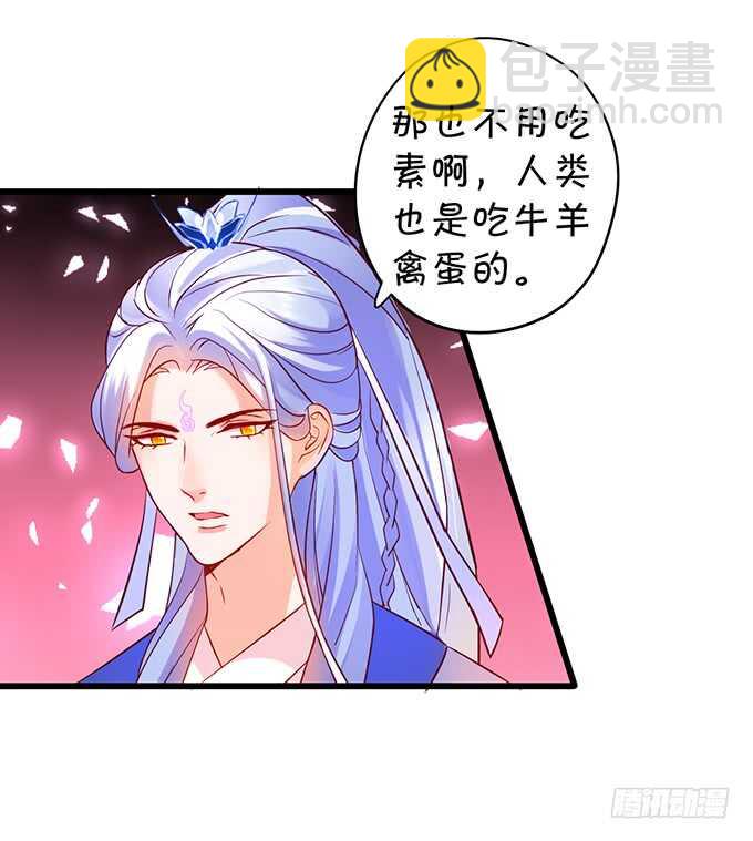 把小倩姐姐还给我！我超凶的！(1/2)-第43话