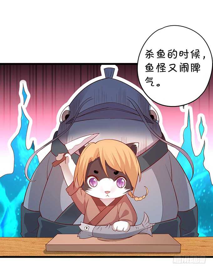 把小倩姐姐还给我！我超凶的！(1/2)-第43话