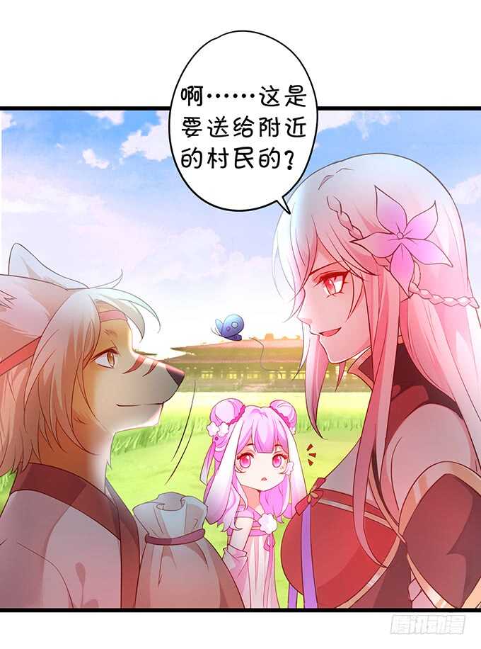 把小倩姐姐还给我！我超凶的！(1/2)-第43话