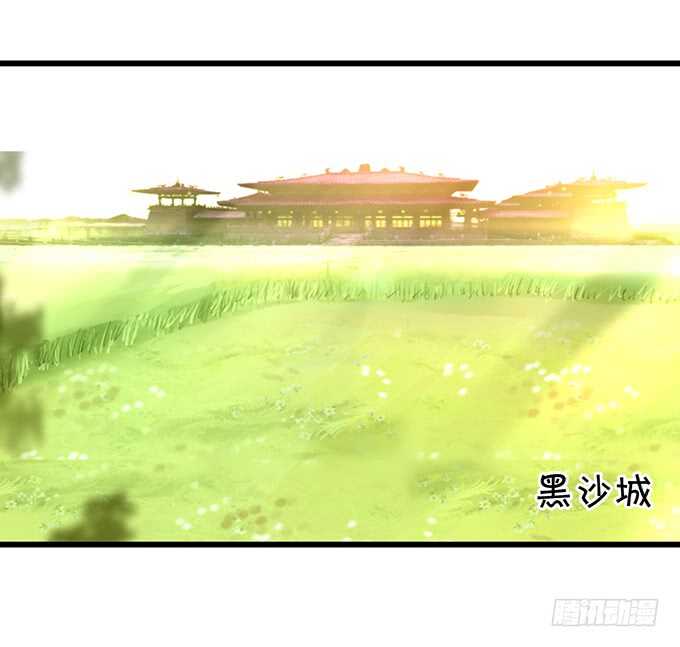 把小倩姐姐还给我！我超凶的！(1/2)-第43话