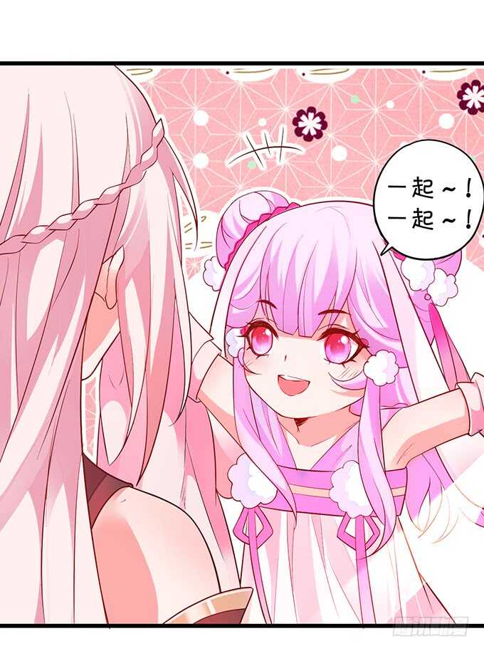 把小倩姐姐还给我！我超凶的！(1/2)-第43话