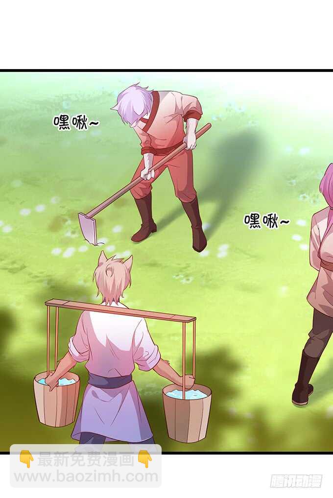 把小倩姐姐还给我！我超凶的！(1/2)-第43话