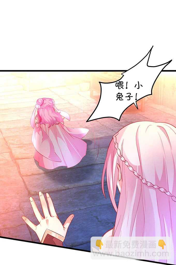 把小倩姐姐还给我！我超凶的！(1/2)-第43话