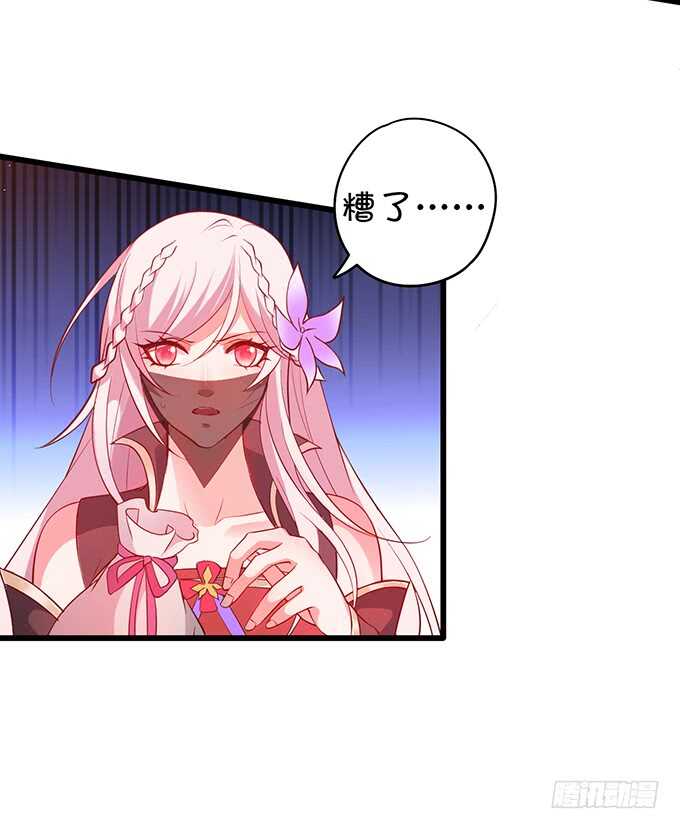 把小倩姐姐还给我！我超凶的！(1/2)-第43话