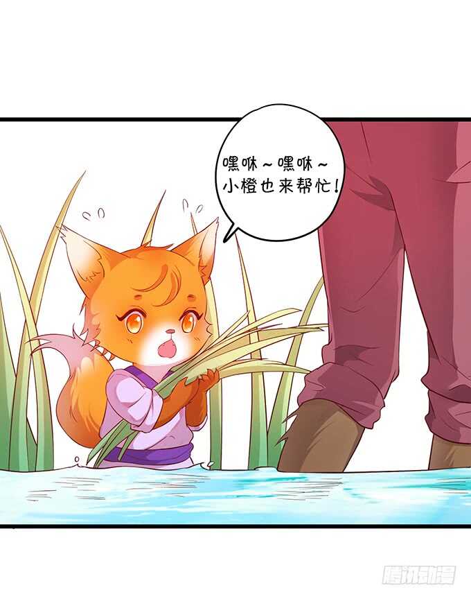 把小倩姐姐还给我！我超凶的！(1/2)-第43话