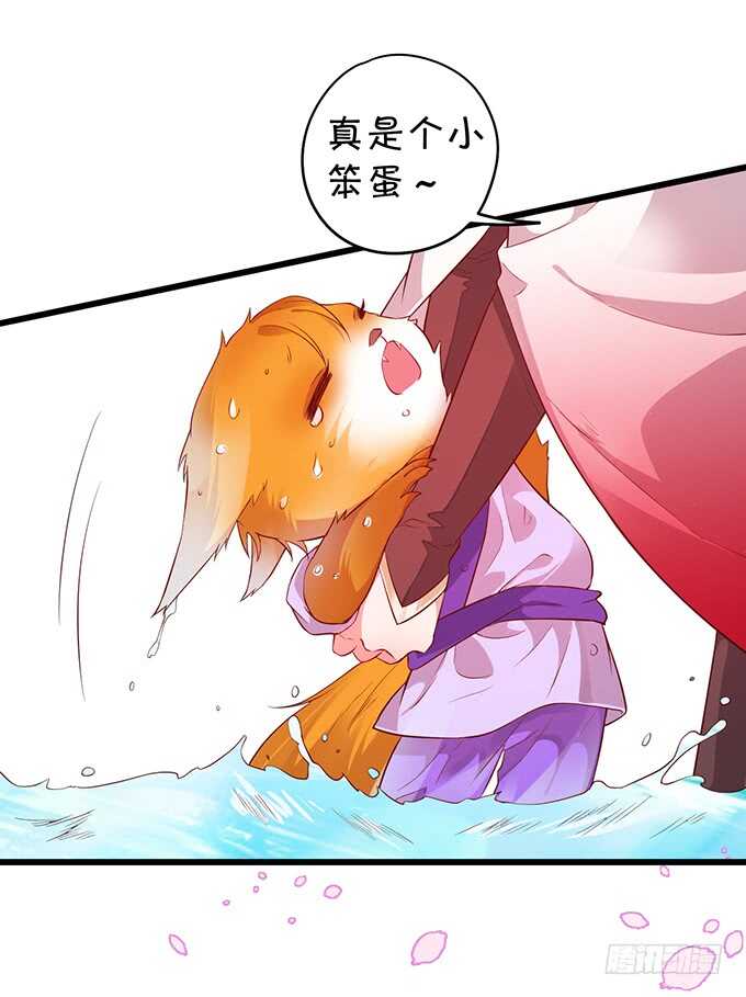 把小倩姐姐还给我！我超凶的！(1/2)-第43话
