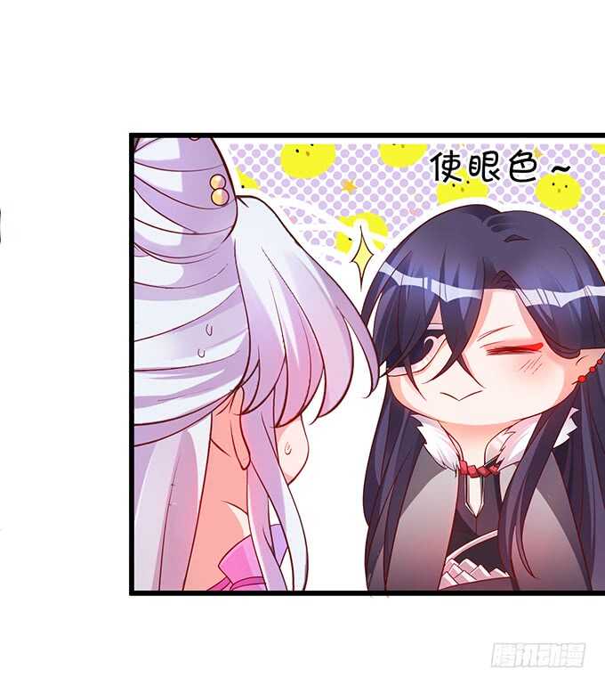 要杀要剐，悉听尊便！(1/2)-第45话
