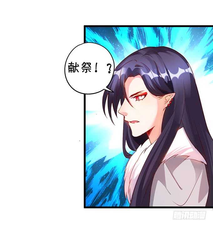 要杀要剐，悉听尊便！(1/2)-第45话