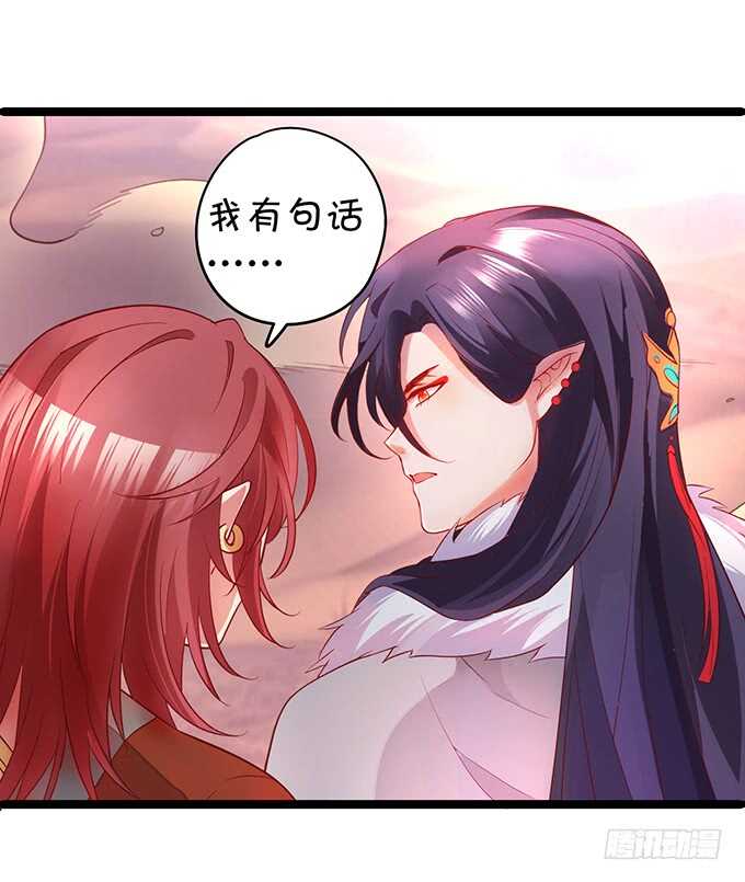宁琛我相信你！(1/2)-第47话