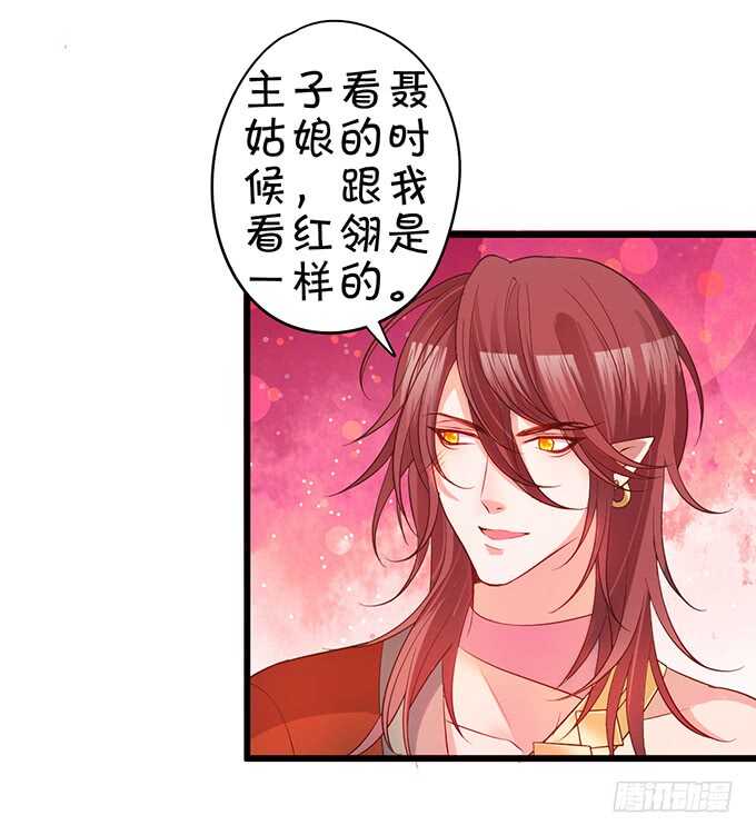 宁琛我相信你！(1/2)-第47话