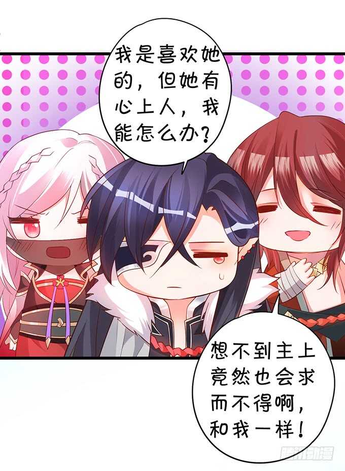 宁琛我相信你！(1/2)-第47话
