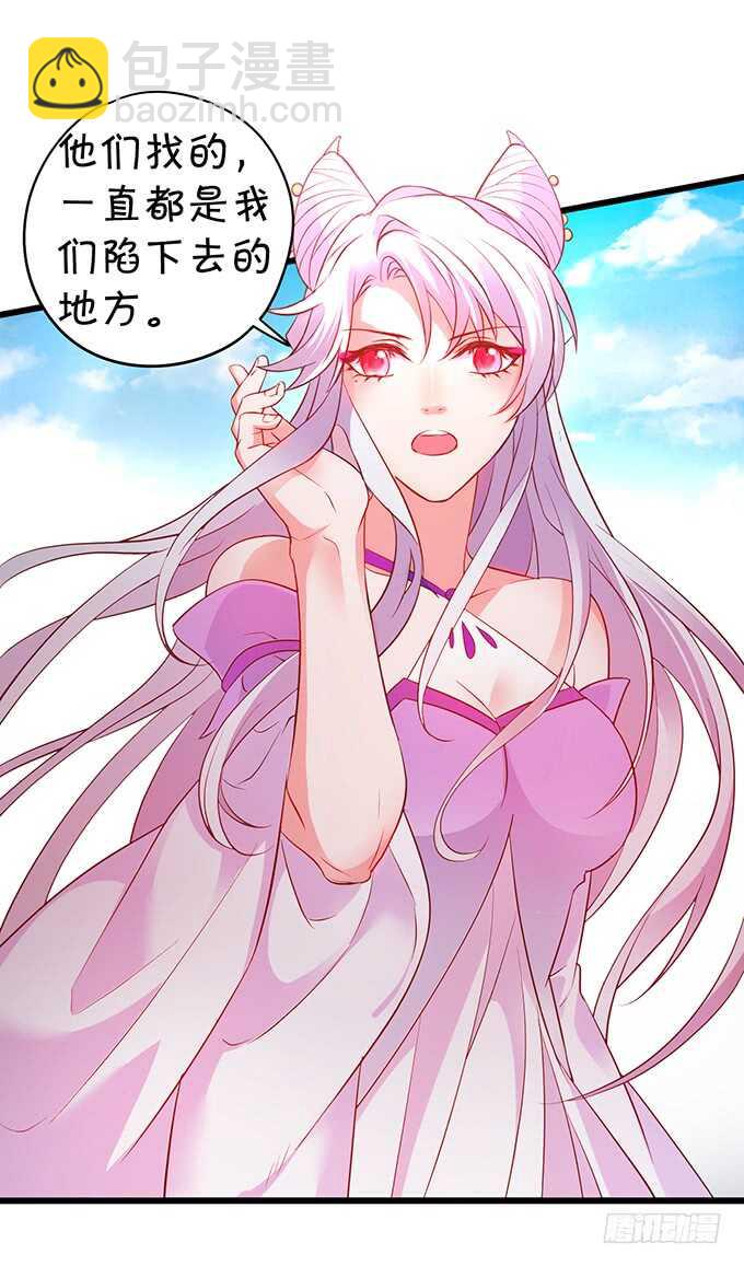 宁琛我相信你！(1/2)-第47话