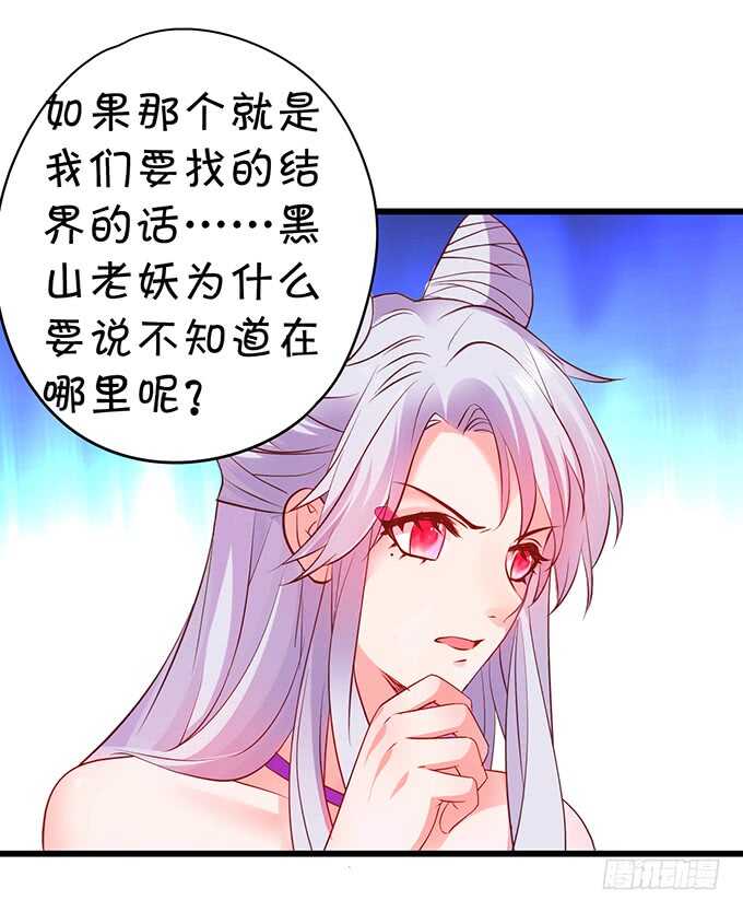 宁琛我相信你！(1/2)-第47话