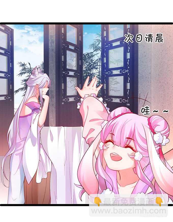 宁琛我相信你！(1/2)-第47话
