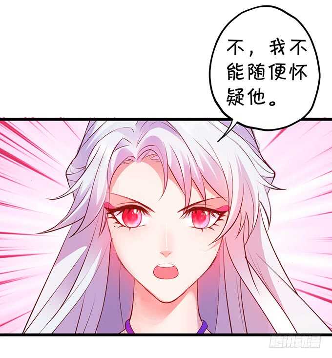 宁琛我相信你！(1/2)-第47话