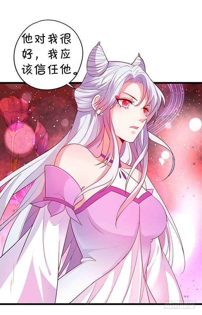 宁琛我相信你！(1/2)-第47话