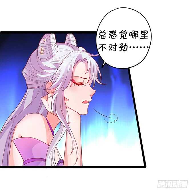 宁琛我相信你！(1/2)-第47话