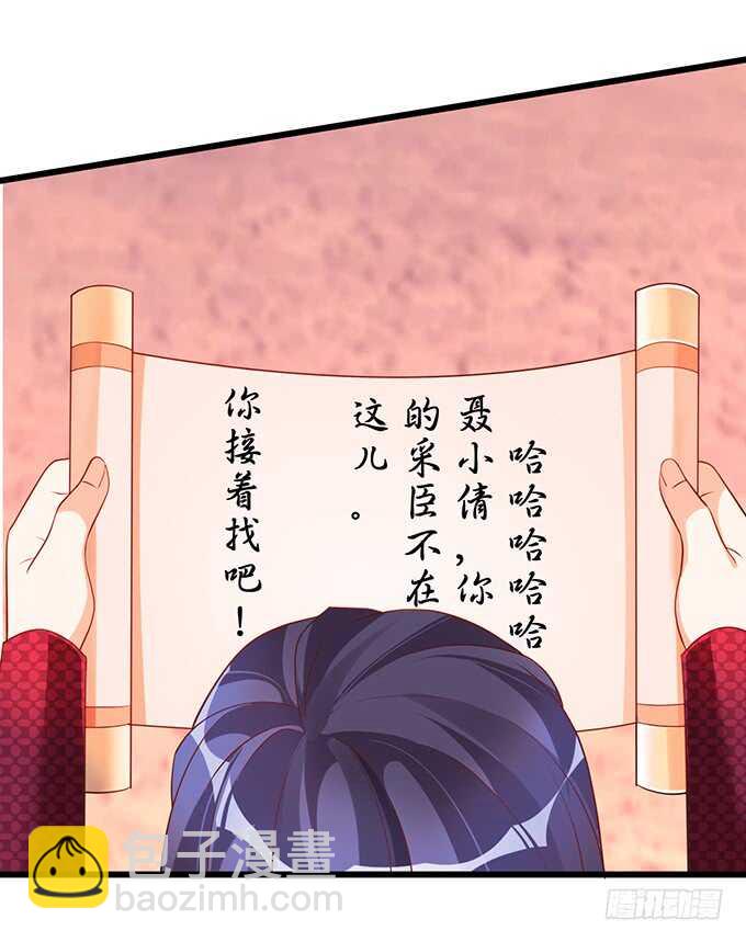 宁琛我相信你！(1/2)-第47话