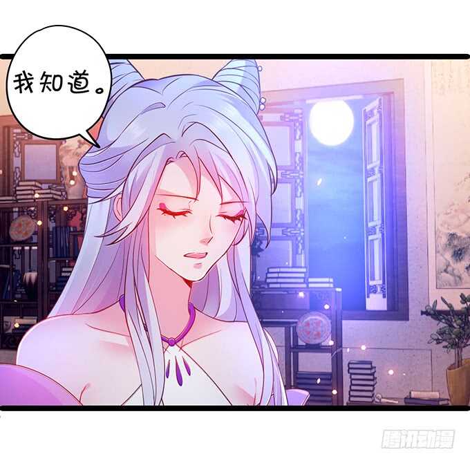 宁琛我相信你！(1/2)-第47话