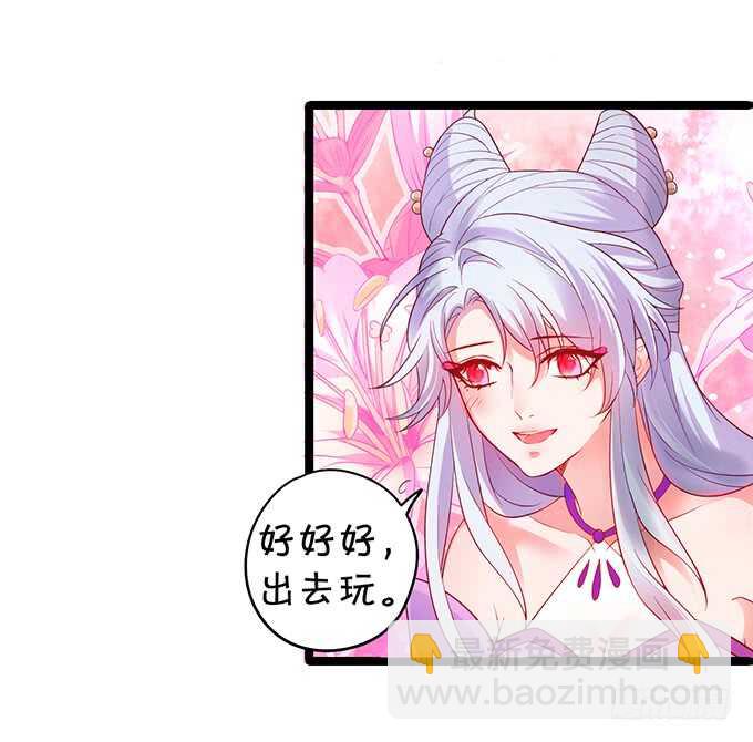宁琛我相信你！(1/2)-第47话