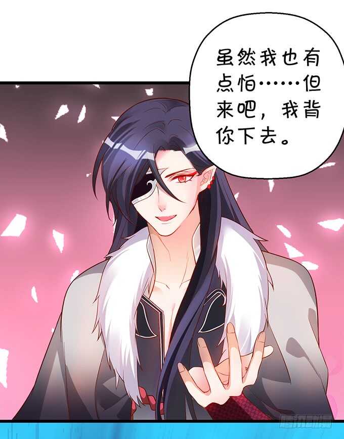 海底结界！启动！(1/2)-第49话