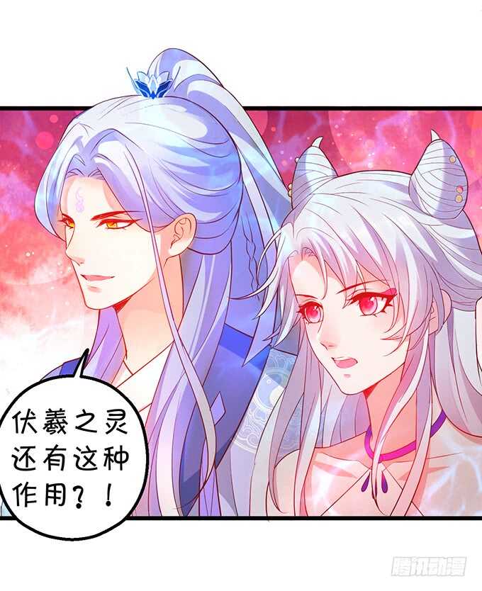 海底结界！启动！(1/2)-第49话