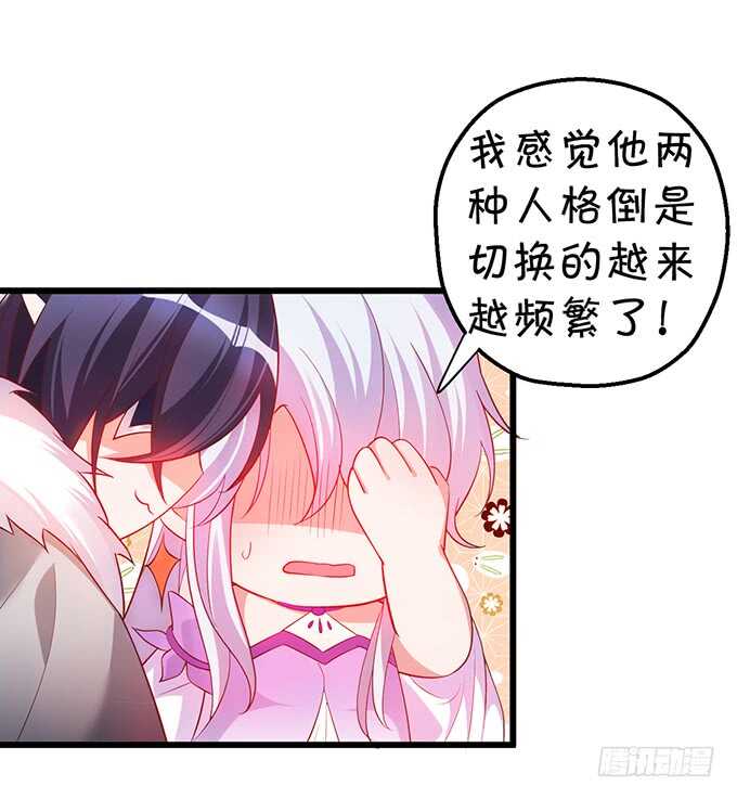 海底结界！启动！(1/2)-第49话