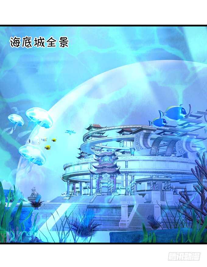 海底结界！启动！(1/2)-第49话