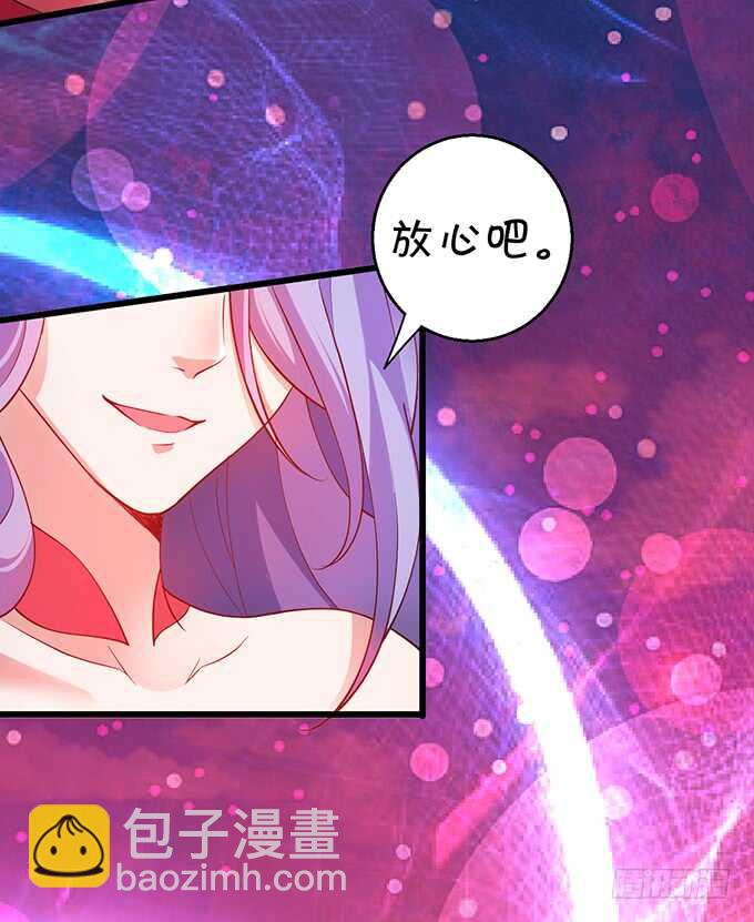 海底结界！启动！(1/2)-第49话