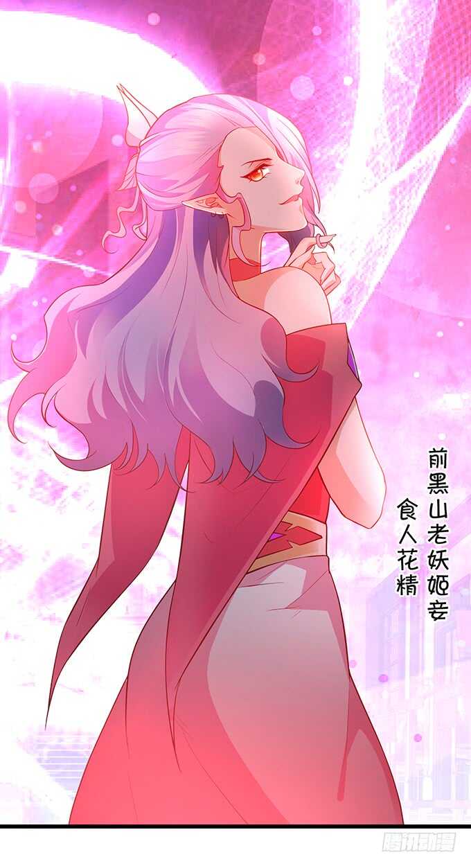 海底结界！启动！(1/2)-第49话