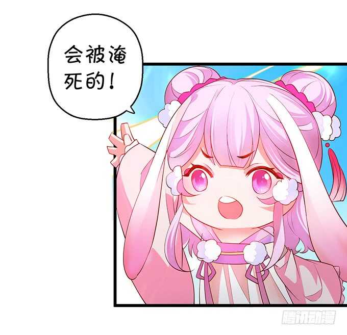 海底结界！启动！(1/2)-第49话