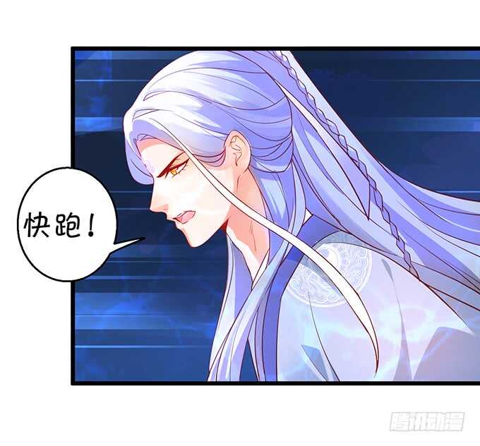 深海章鱼怪！rua！(1/2)-第51话
