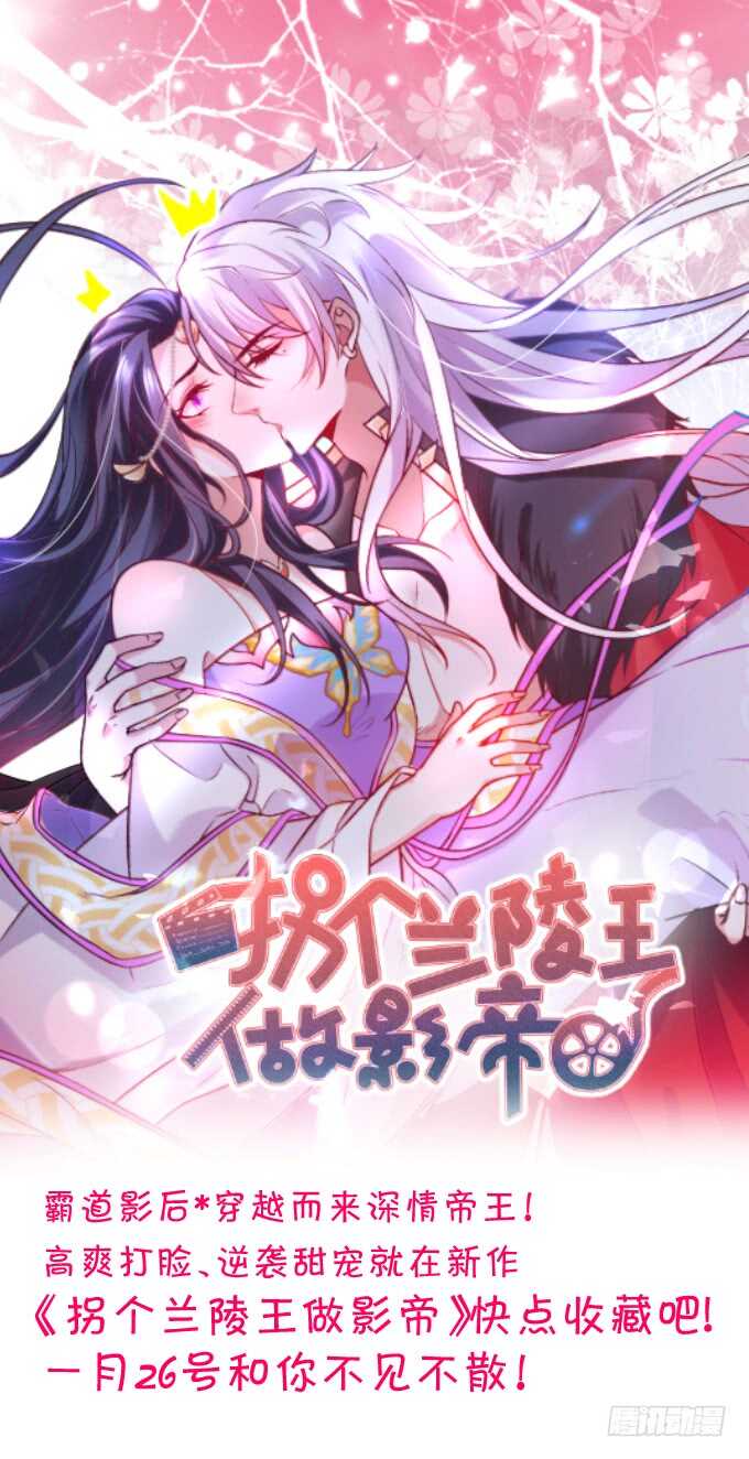 深海章鱼怪！rua！(1/2)-第51话