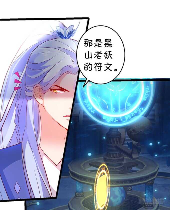 深海章鱼怪！rua！(1/2)-第51话
