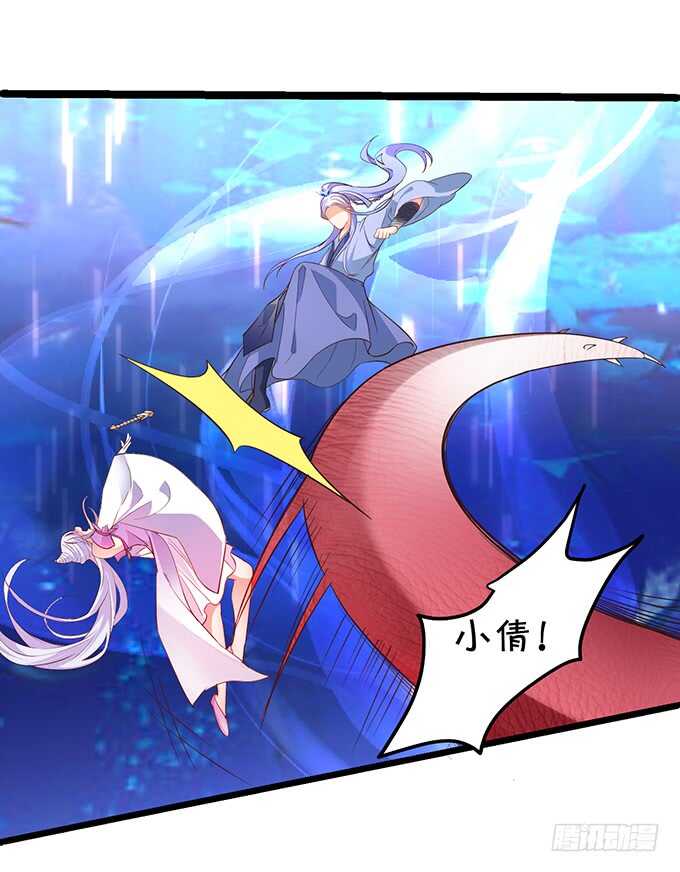 深海章鱼怪！rua！(1/2)-第51话